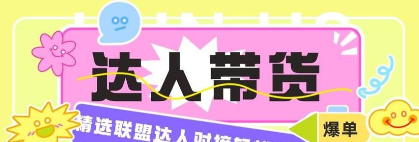 2023最新抖音小店怎么玩？有哪些新玩法教学？