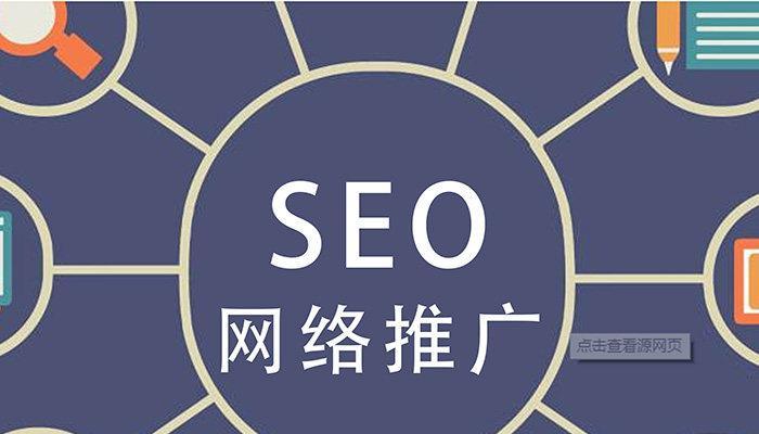 SEO优化技巧(掌握的选择与使用) SEO优化技巧(掌握的选择与使用)