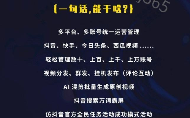 快手免费推广作品上热门的秘诀是什么？如何操作才能提高作品曝光率？