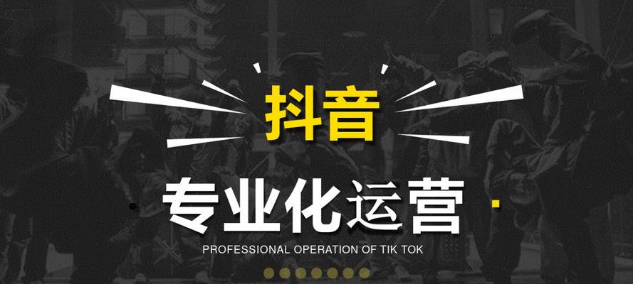 抖音评论排序规则是什么?如何提高评论的曝光率?