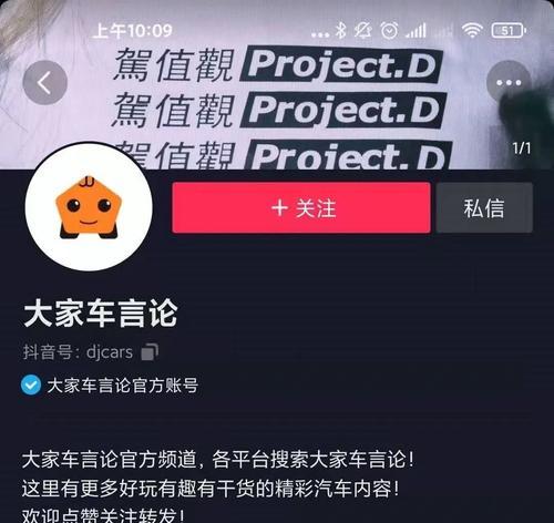 抖音权重1到10代表什么?如何提升抖音账号权重? 抖音权重1到10代表什么?如何提升抖音账号权重?