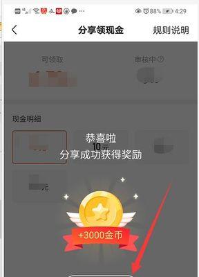 快手极速版推广提现流程是什么？遇到问题如何解决？