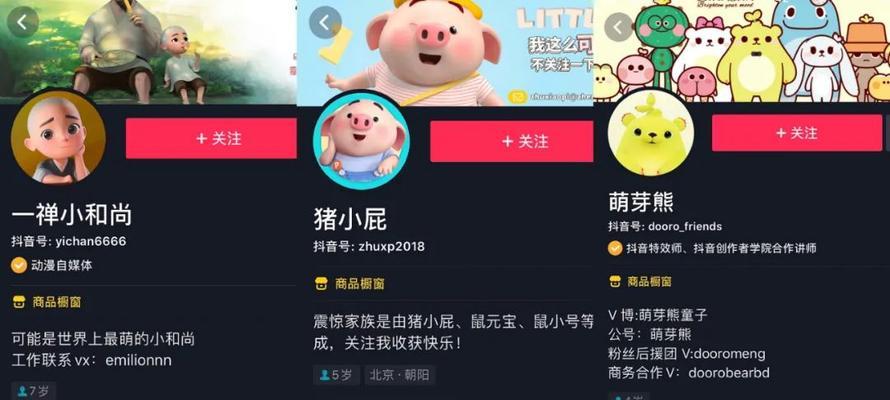 抖音直播收入来源主要是哪?揭秘直播赚钱的途径和方法?