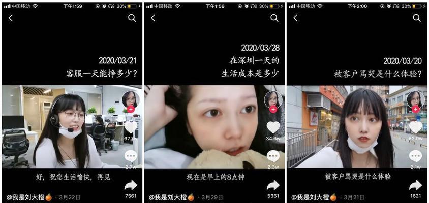 加入抖音橱窗后如何发布视频进行有效推广？