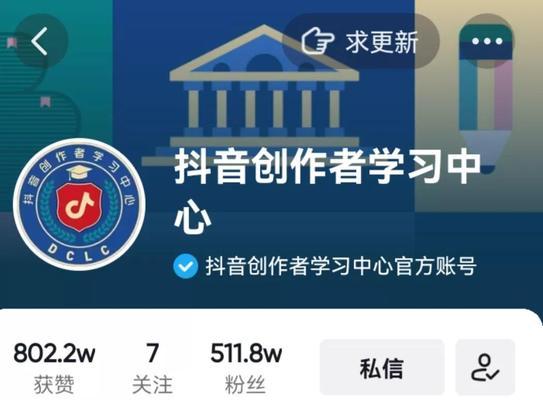 抖音每天关注上限是多少？达到上限会封号吗？