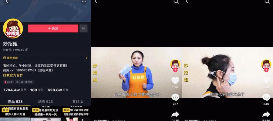 抖音号被封禁后能否自动解封？解封流程是什么？