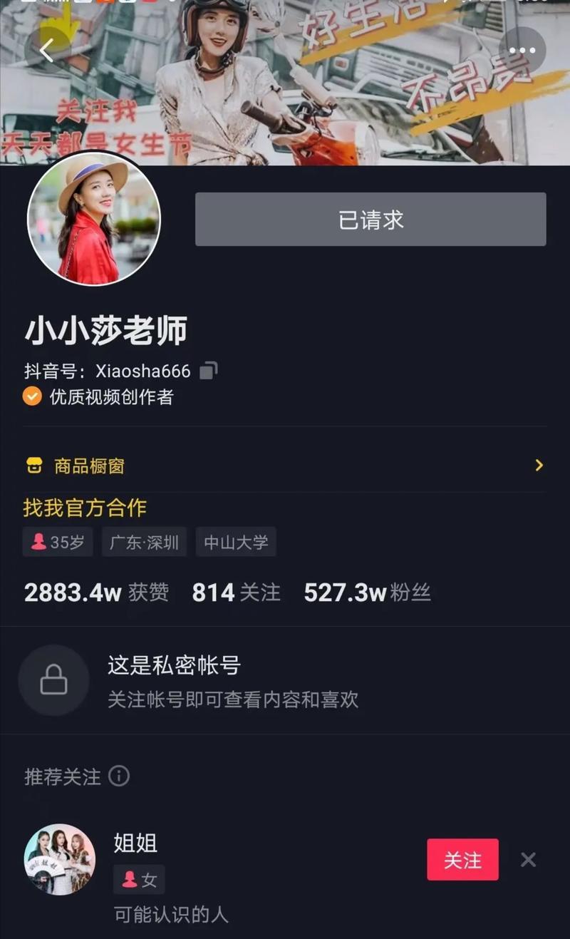抖音号被封禁后能否自动解封？解封流程是什么？