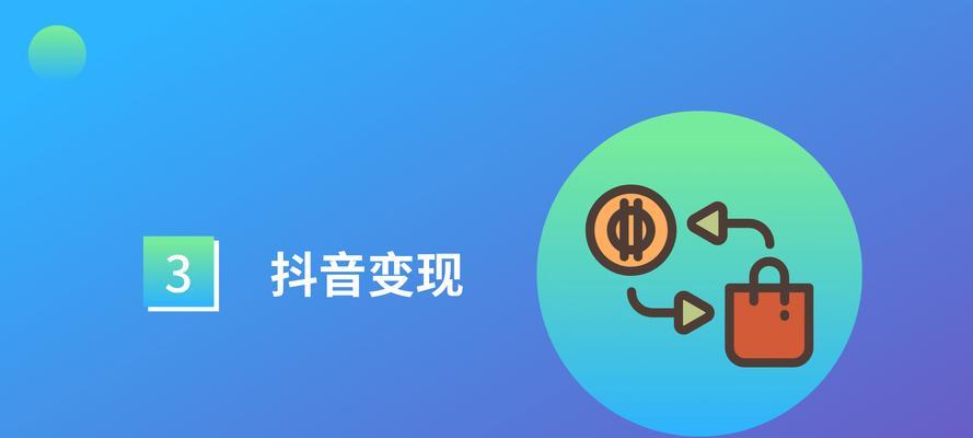 抖音号被封禁后能否自动解封？解封流程是什么？