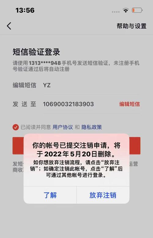 实名抖音账号过户流程是怎样的？需要满足哪些条件？