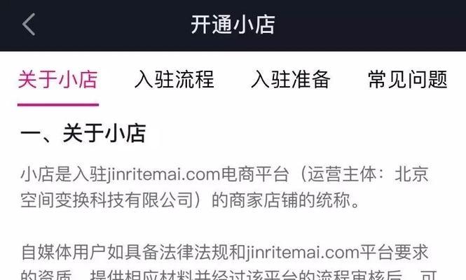 实名抖音账号过户流程是怎样的？需要满足哪些条件？