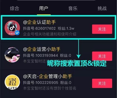抖音录屏怎么录？遇到问题怎么办？