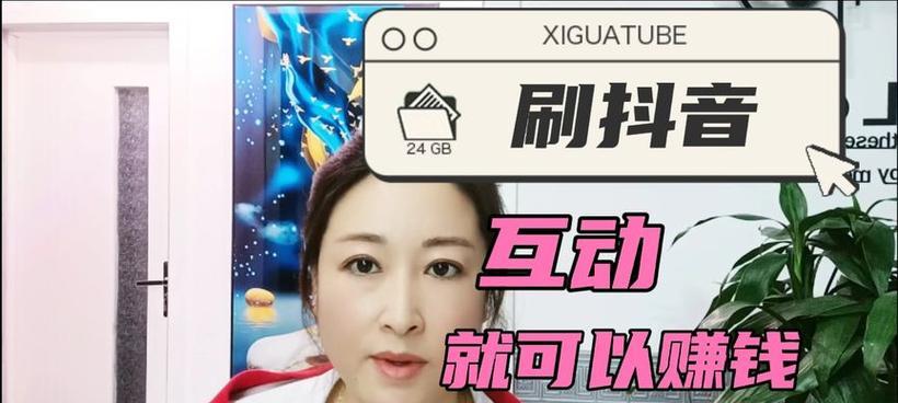 抖音中视频伙伴计划怎么加入?加入流程和常见问题解答? 抖音中视频伙伴计划怎么加入?加入流程和常见问题解答?