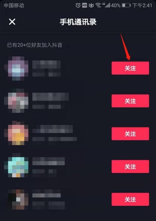 抖音粉丝团加入是否每日扣费？如何避免额外费用？