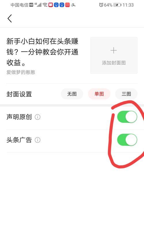 抖音福袋查看记录方法是什么？如何追踪福袋历史？