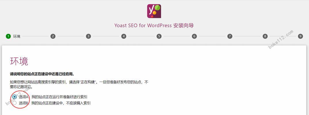 网站导航菜单策划制作四大要素（从用户角度出发）