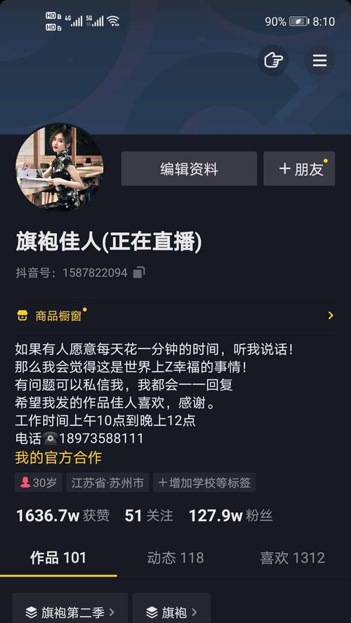 抖音粉丝量低于1000能开橱窗吗？具体步骤是什么？