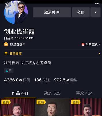 抖音粉丝量低于1000能开橱窗吗？具体步骤是什么？