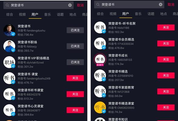 抖音粉丝量低于1000能开橱窗吗？具体步骤是什么？