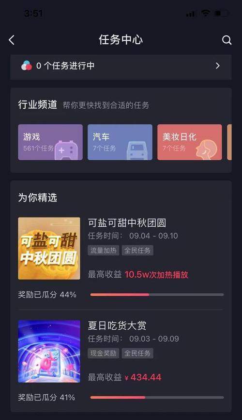 抖音话题播放量怎么看？如何提高视频曝光率？