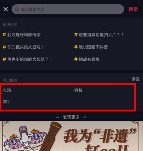 抖音话题播放量怎么看？如何提高视频曝光率？
