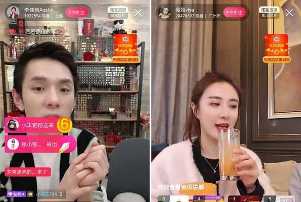 抖音直播平台抽多少？主播如何计算收益分成？