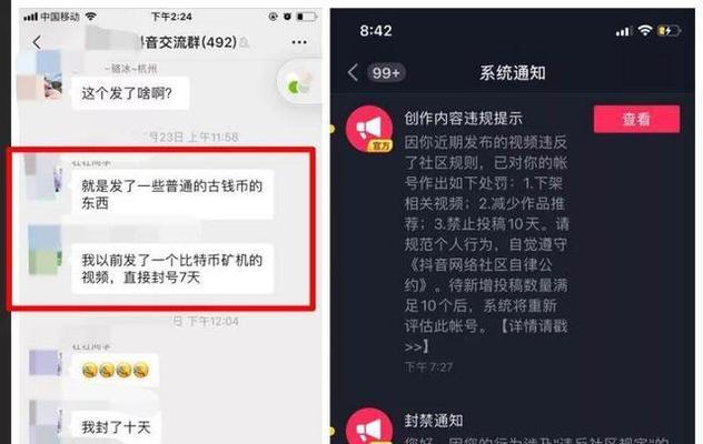 抖音订单取消和退款流程是怎样的？遇到问题该如何解决？