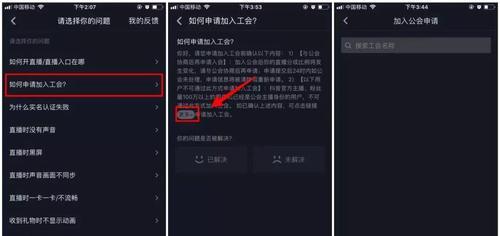 抖音企业号开通橱窗需要交押金吗?交多少? 抖音企业号开通橱窗需要交押金吗?交多少?