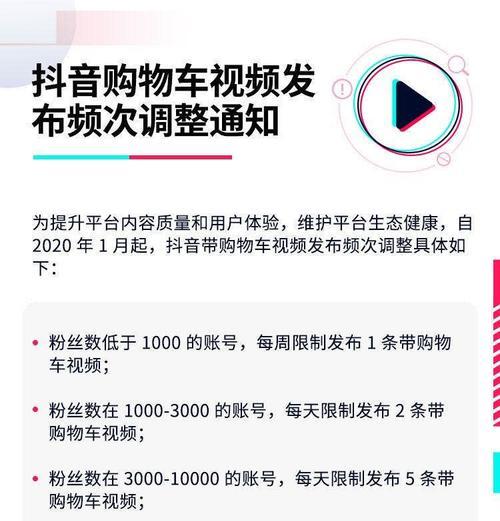 抖音企业号开通橱窗需要交押金吗?交多少? 抖音企业号开通橱窗需要交押金吗?交多少?