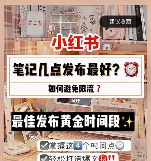 小红书发布作品能赚钱吗？收益情况如何？