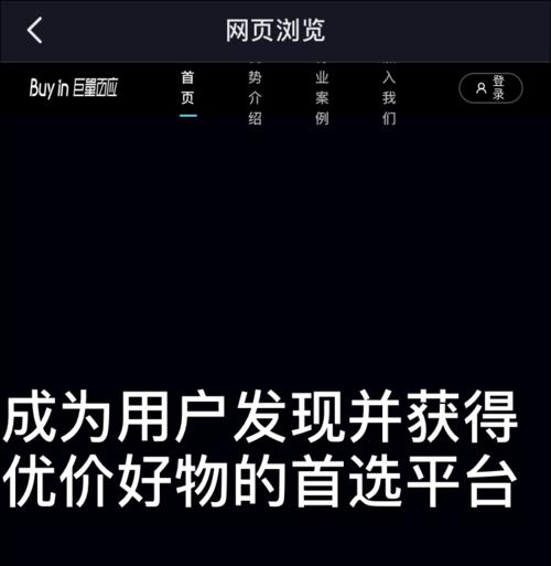 抖音小店销量多少才能获得口碑分？如何快速提升销量？