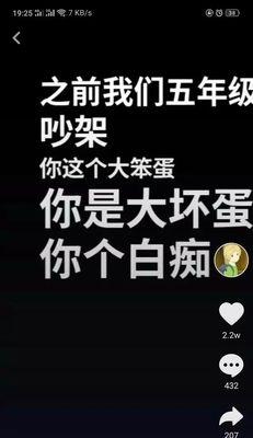 抖音内容更新频率如何决定？每天发作品有什么影响？