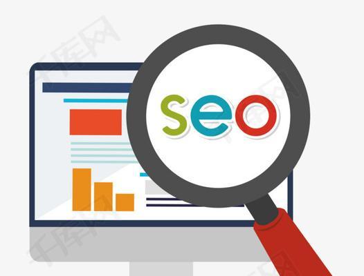 SEO排名攻略（15个细节改变排名）