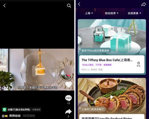 抖音企业店铺要交税吗？如何正确申报税务？