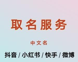小红书是什么样的平台？如何利用它进行内容营销？