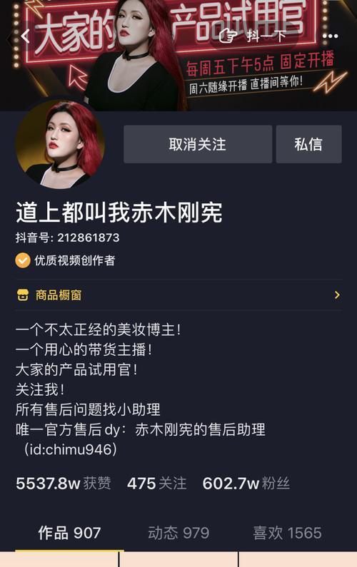 抖音直播是否需要每天发布新作品? 抖音直播是否需要每天发布新作品?