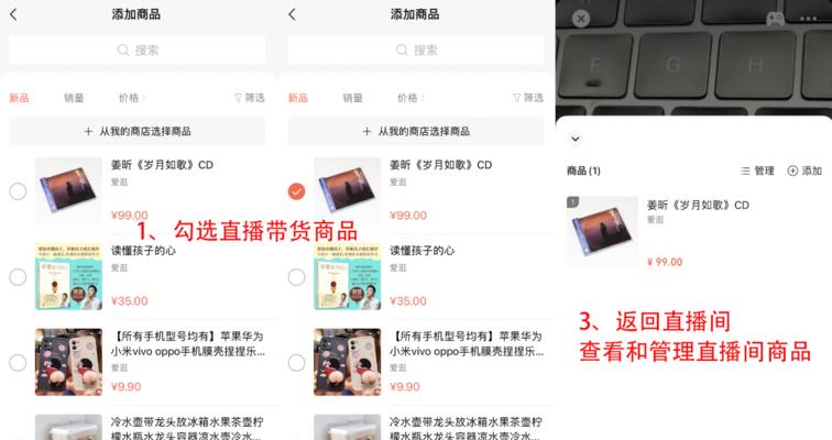 微信小商店视频号推广商品的策略是什么?如何提高商品销量? 微信小商店视频号推广商品的策略是什么?如何提高商品销量?