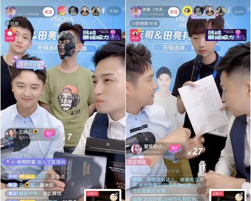 抖音带货主播简介怎么写？如何吸引粉丝购买？