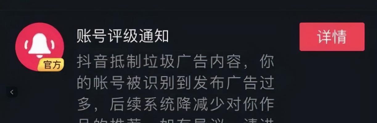 抖音橱窗保证金怎么退?退保证金需要哪些步骤? 抖音橱窗保证金怎么退?退保证金需要哪些步骤?
