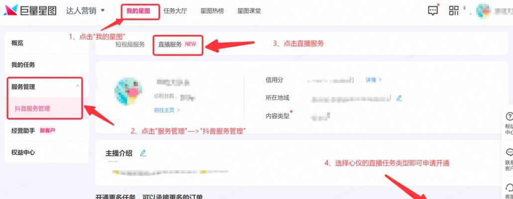 抖音橱窗保证金怎么退?退保证金需要哪些步骤? 抖音橱窗保证金怎么退?退保证金需要哪些步骤?