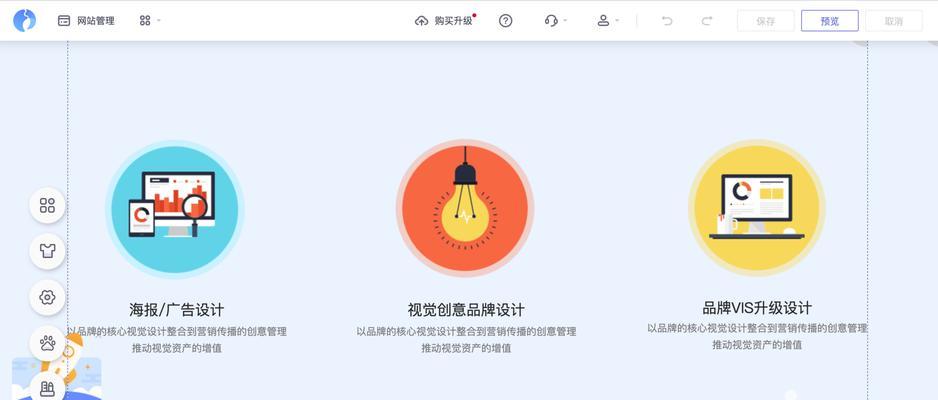 自助建站如何让网站被搜索引擎收录（掌握SEO技巧）