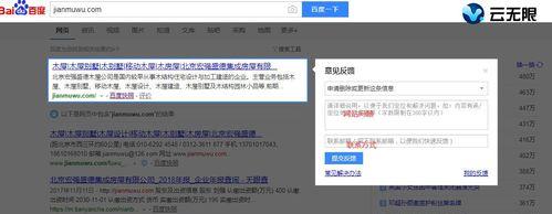 探究百度快照的作用及打开、删除方法（百度快照对于网站优化的重要性与实际操作步骤）