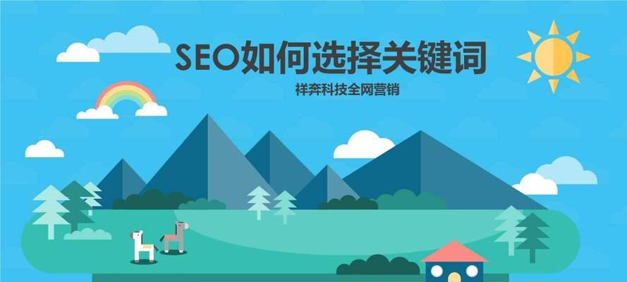 企业网站优化排名不好的解决方法(如何提升企业网站的搜索引擎排名) 企业网站优化排名不好的解决方法(如何提升企业网站的搜索引擎排名)
