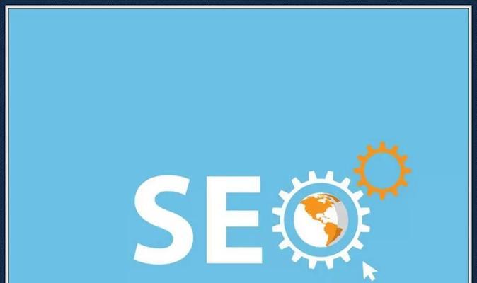 如何让营销型网站吸引蜘蛛爬行（从研究到内容优化）