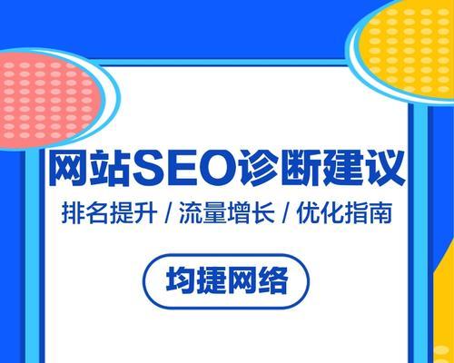 企业公司网站文章更新优化的SEO技巧（提升企业网站排名的关键）