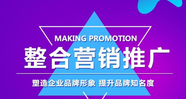 如何优化排名，让散布更合理（掌握排名优化技巧）