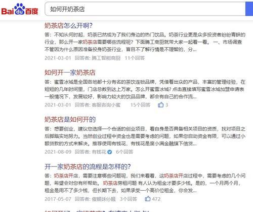 抖店上架产品链接的步骤是什么？遇到问题该如何解决？