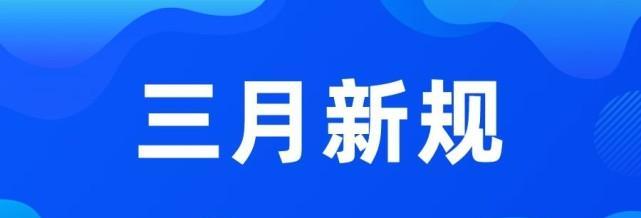 快手2023年春节期间发货物流规则是什么?如何确保春节期间的订单准时到达?