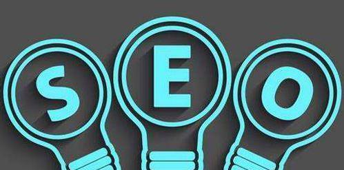 SEO快速排名优化方式（15个实用技巧帮您快速优化网站排名）