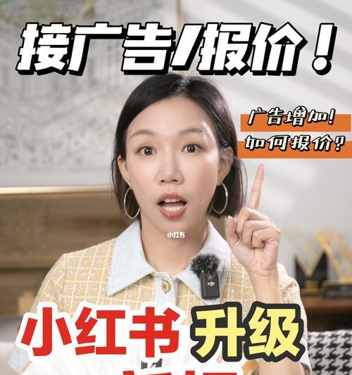 怎么知道小红书内容是否上热门？有哪些判断标准？