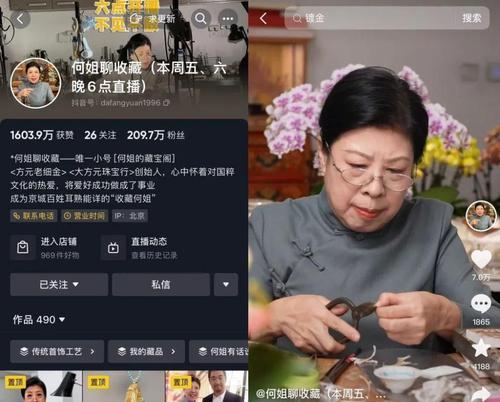 2023年抖音38好物节怎么玩?有哪些新玩法和优惠活动?